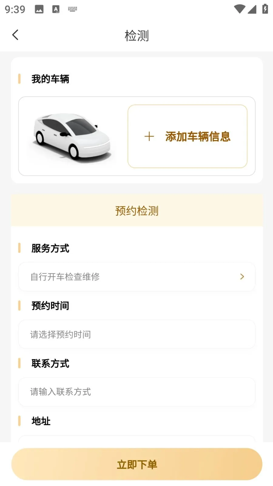 �����ǻ۳���(���з���ƽ̨)v1.1.2 ��׿���ͼ1