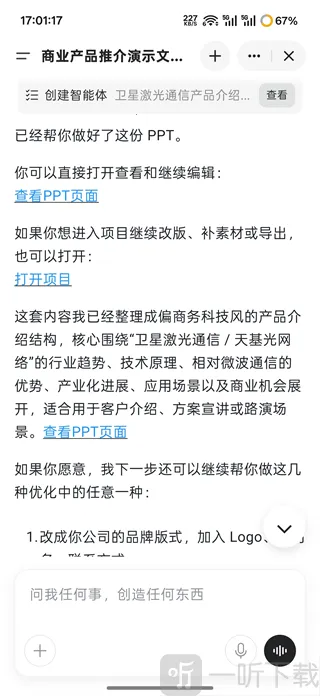 Genspark AI(AI�칫����)