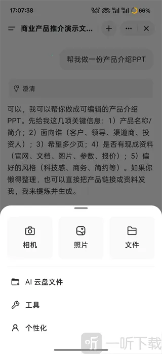 Genspark AI(AI�칫����)