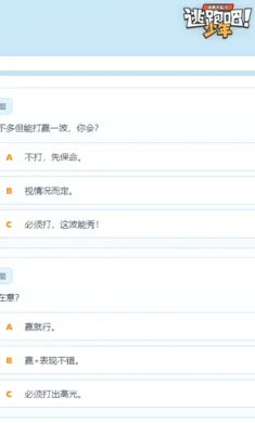 ���ܰ�����TI�˸����(�������SBTI����)v1.0 �ٷ������ͼ1