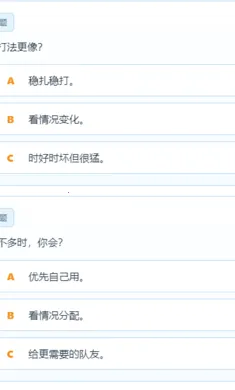 ���ܰ�����TI�˸����(�������SBTI����)v1.0 �ٷ������ͼ0