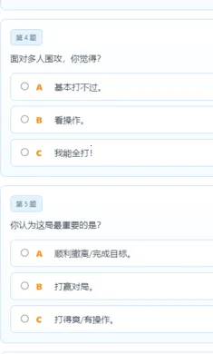 ���ܰ�����TI�˸����(�������SBTI����)v1.0 �ٷ������ͼ2