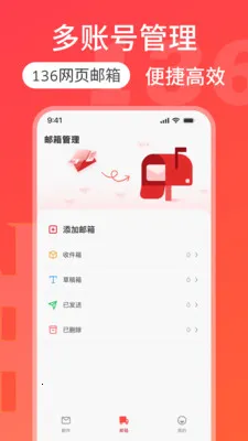 136��ҳ����(���˺��������)v1.0.0 ��Ѱ��ͼ3