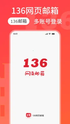 136��ҳ����(���˺��������)v1.0.0 ��Ѱ��ͼ2