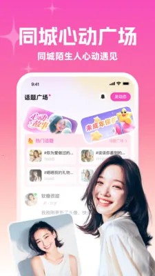 ����į��(�罻ƽ̨)v3.3.0 �ֻ����ͼ0