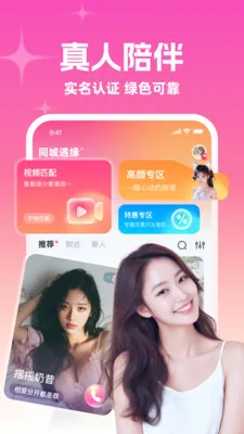 ����į��(�罻ƽ̨)v3.3.0 �ֻ����ͼ1