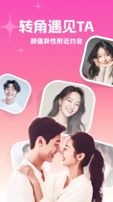 ����į��(�罻ƽ̨)v3.3.0 �ֻ����ͼ3