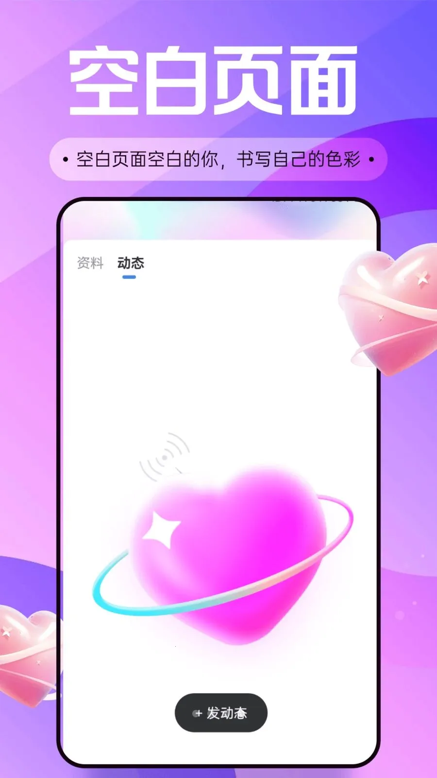 ��֭���콻��(������������)v30.0.0 ��׿���ͼ3