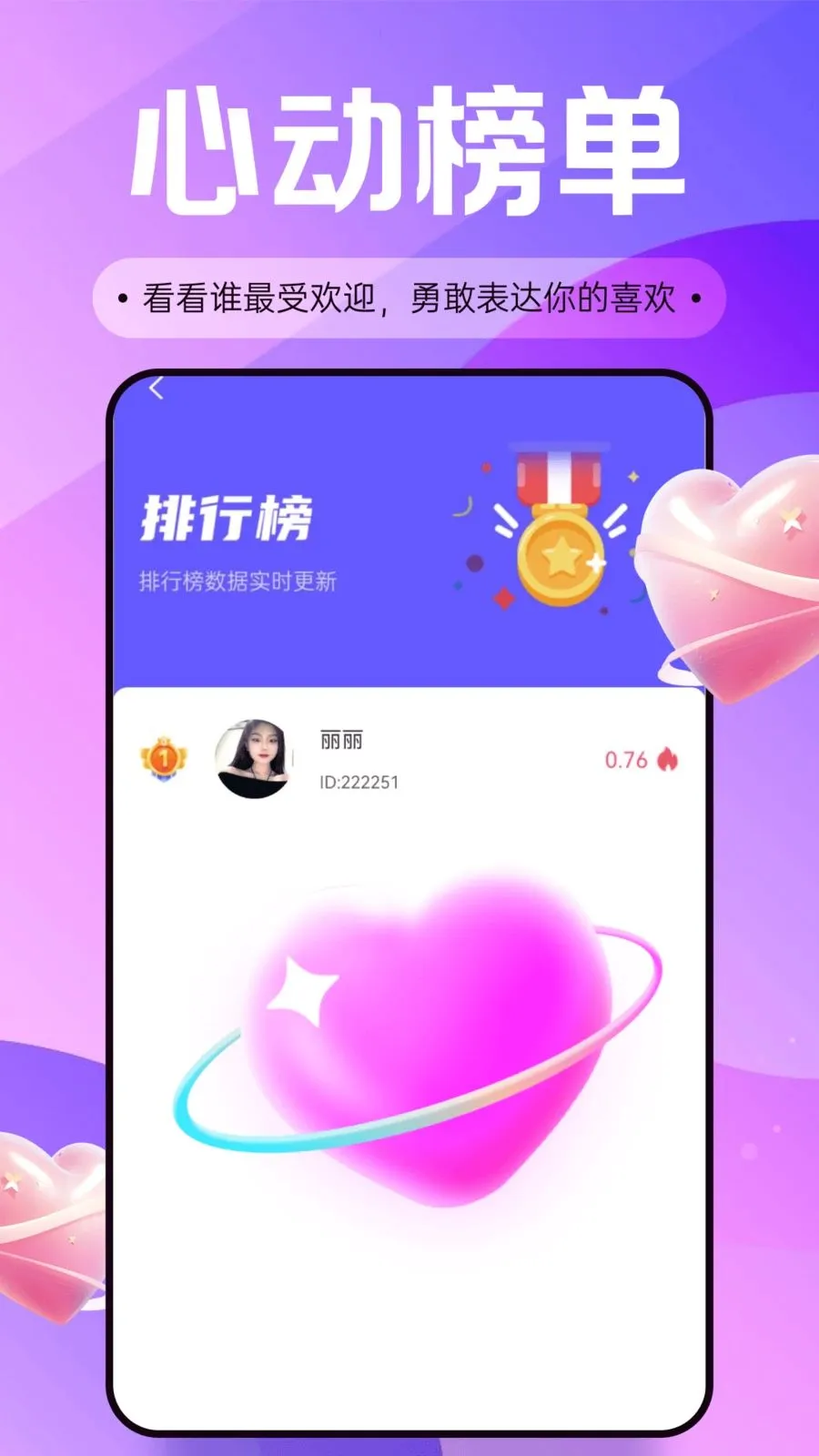 ��֭���콻��(������������)v30.0.0 ��׿���ͼ1