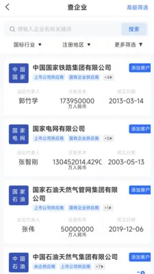 ���Ƕ�2026�ٷ�����v1.1.4 ��Ѱ��ͼ3