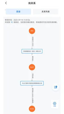 ���Ƕ�2026�ٷ�����v1.1.4 ��Ѱ��ͼ0