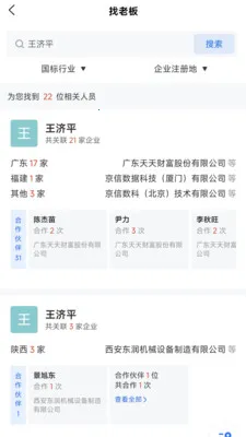 ���Ƕ�2026�ٷ�����v1.1.4 ��Ѱ��ͼ2