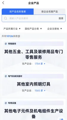 ���Ƕ�2026�ٷ�����v1.1.4 ��Ѱ��ͼ4