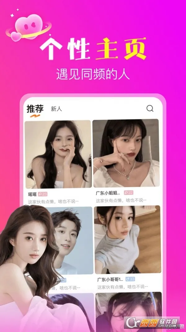 ����2026���ذ�װv2.3.2 �ֻ����ͼ1