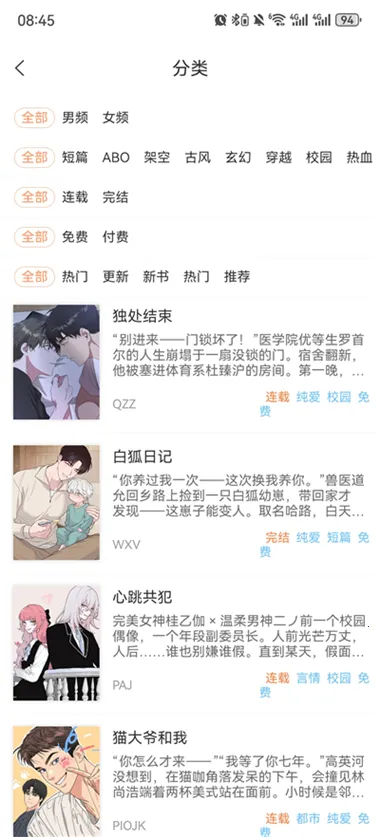 �����ö�(С˵�����Ķ�)