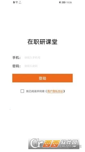 ��ְ�п���2026���°汾v0.2.7 �ֻ����ͼ0