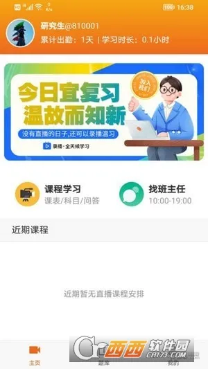 ��ְ�п���2026���°汾