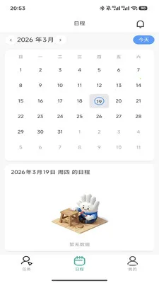 ��ҵagent2026���ذ�װv1.0.2 ��׿���ͼ2