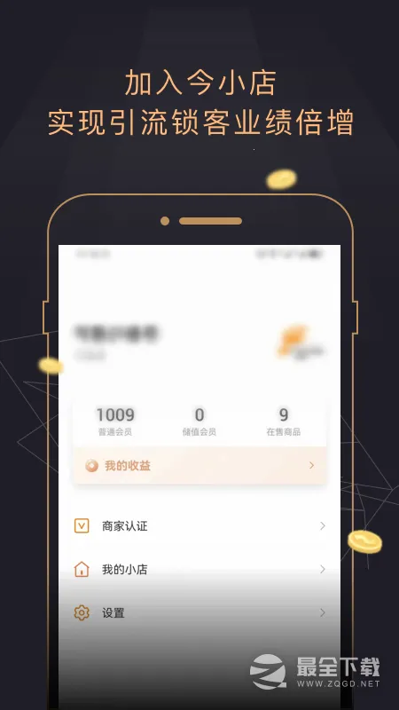 ��С�������ֻ���v2.0.9 �ٷ������ͼ3