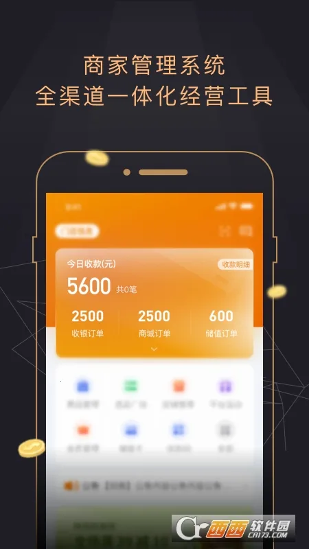 ��С�������ֻ���v2.0.9 �ٷ������ͼ1