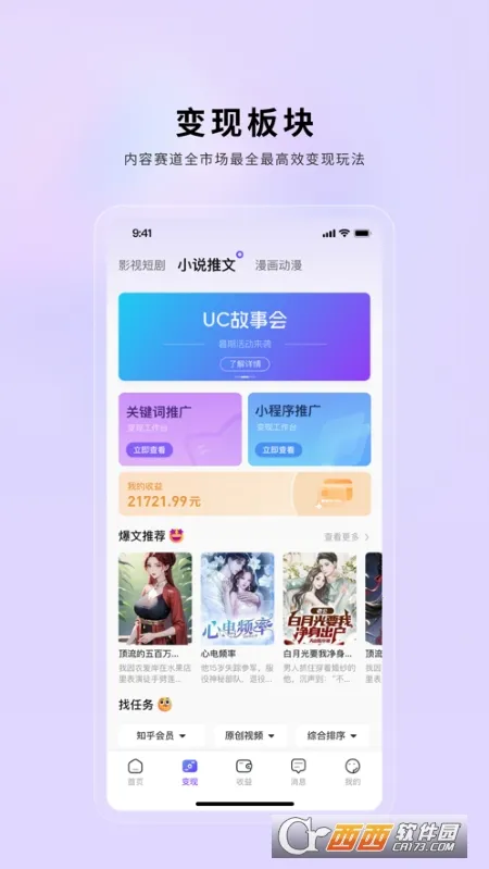 С������2026�ٷ�����v2.0.22 ��׿���ͼ0