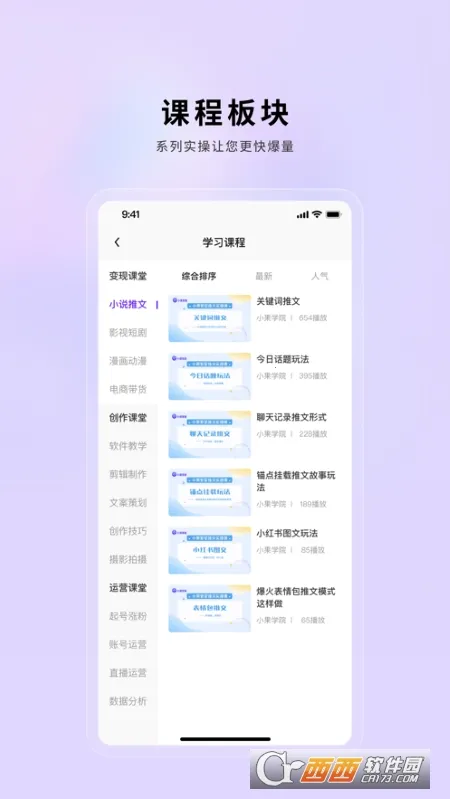 С������2026�ٷ�����v2.0.22 ��׿���ͼ2