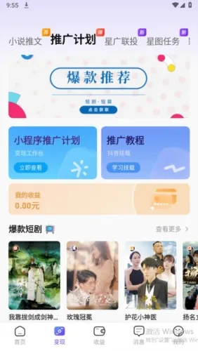 С������2026�ٷ�����