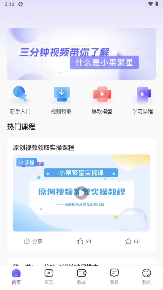 С������2026�ٷ�����