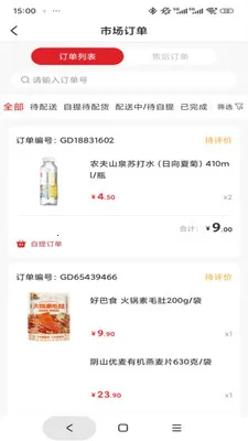 ��Ͷ��ѡ�ʼ��(�ʼ�˼�ܹ���)v1.0.5 ��Ѱ��ͼ1