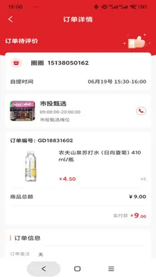 ��Ͷ��ѡ�ʼ��(�ʼ�˼�ܹ���)v1.0.5 ��Ѱ��ͼ2