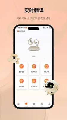 MonoiseĦ��2026���°汾v1.3.9 �ٷ������ͼ2