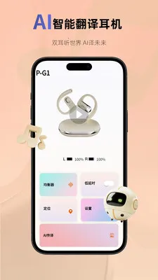 MonoiseĦ��2026���°汾v1.3.9 �ٷ������ͼ3