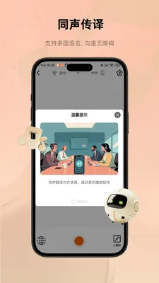 MonoiseĦ��2026���°汾v1.3.9 �ٷ������ͼ0