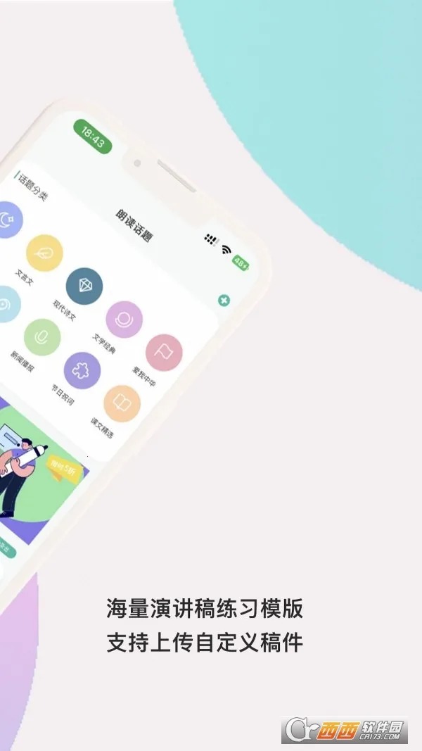 ΢��˵2026�ٷ����°汾v1.5.70 �ֻ����ͼ1