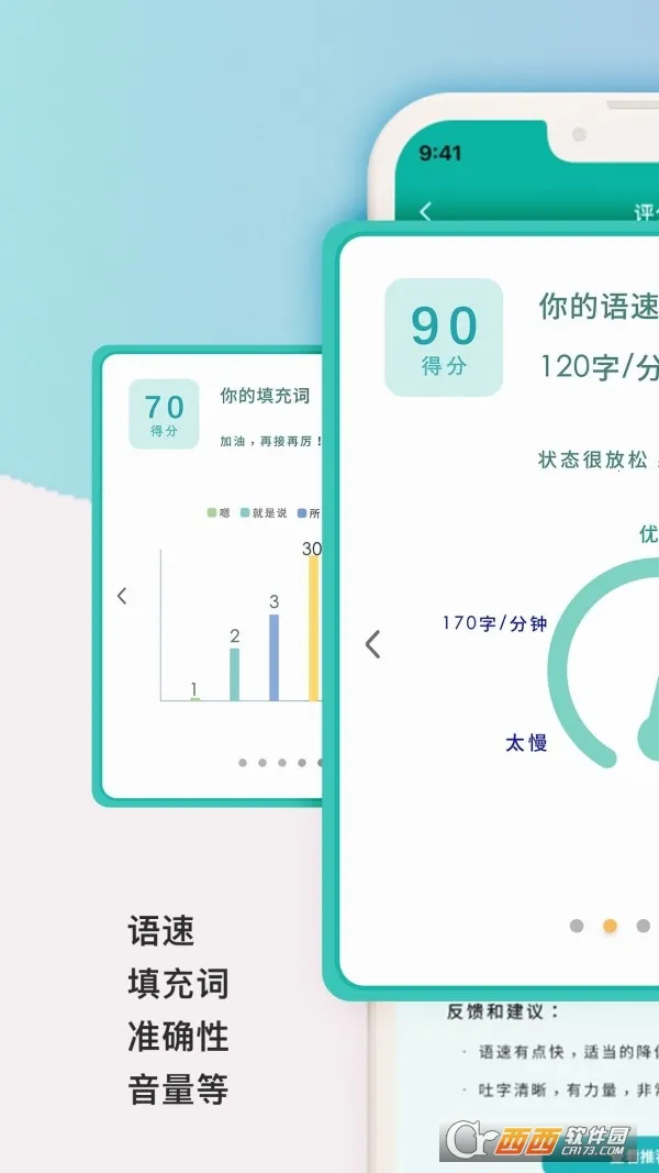 ΢��˵2026�ٷ����°汾v1.5.70 �ֻ����ͼ0