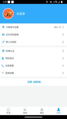 ��С���̼Ұ氲׿���ֻ���v1.1.3 �ٷ������ͼ1