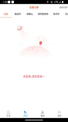 ��С���̼Ұ氲׿���ֻ���v1.1.3 �ٷ������ͼ2