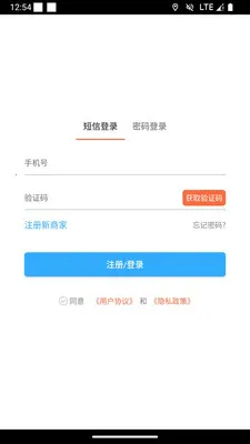 ��С���̼Ұ氲׿���ֻ���v1.1.3 �ٷ������ͼ3