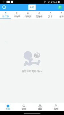 ��С���̼Ұ氲׿���ֻ���v1.1.3 �ٷ������ͼ0