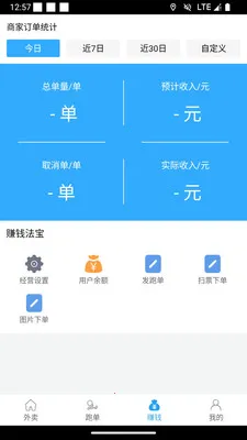 ��С���̼Ұ氲׿���ֻ���v1.1.3 �ٷ������ͼ4