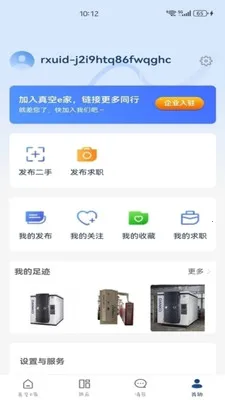 ���e��2026���°汾v1.0.51 �ٷ������ͼ2