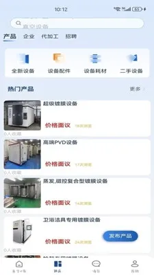 ���e��2026���°汾v1.0.51 �ٷ������ͼ4