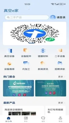 ���e��2026���°汾v1.0.51 �ٷ������ͼ3