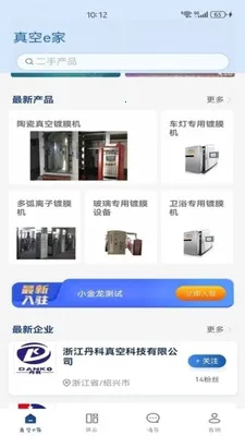 ���e��2026���°汾v1.0.51 �ٷ������ͼ1