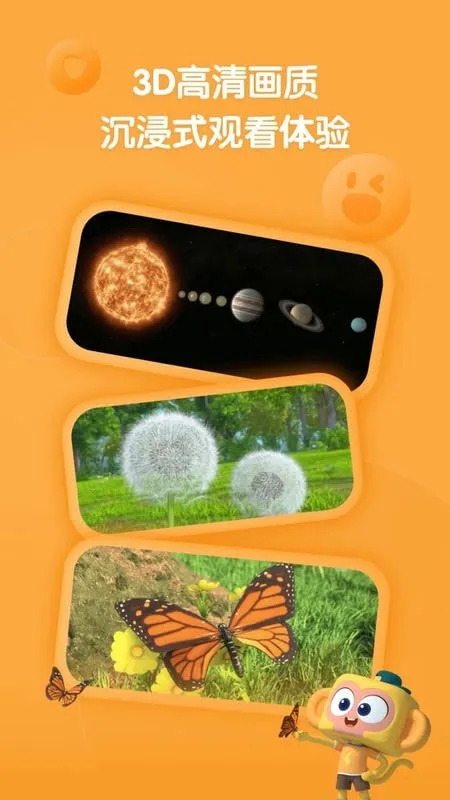 �����ٿư�׿���ֻ���v2.29.0 ��Ѱ��ͼ4