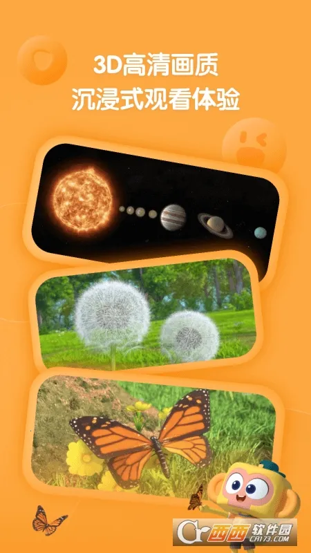 �����ٿư�׿���ֻ���v2.29.0 ��Ѱ��ͼ0