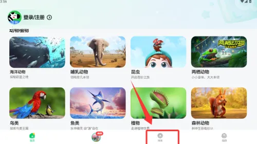 �����ٿư�׿���ֻ���