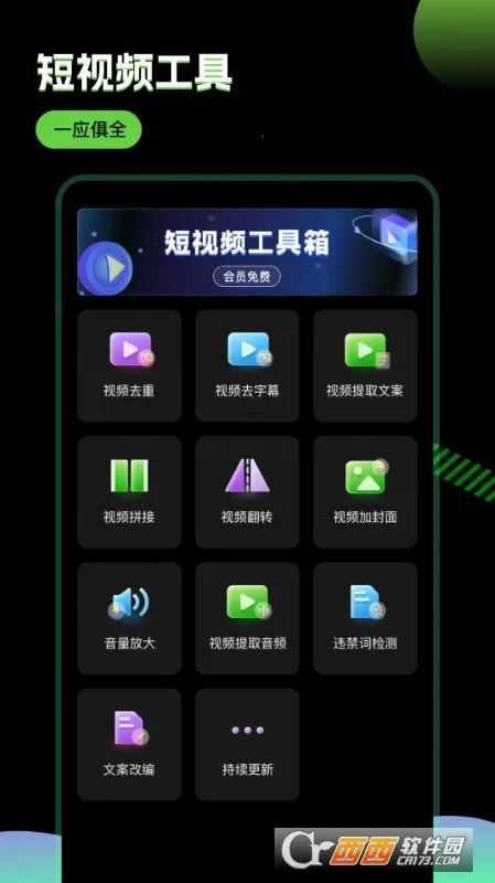 �ƾ�����(�̾��ƹ����)v2.9.8 �ֻ����ͼ2