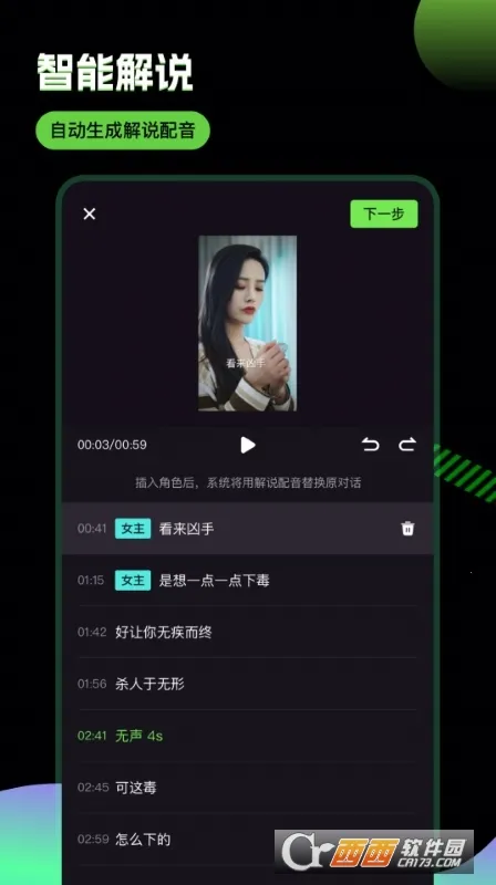 �ƾ�����(�̾��ƹ����)v2.9.8 �ֻ����ͼ0