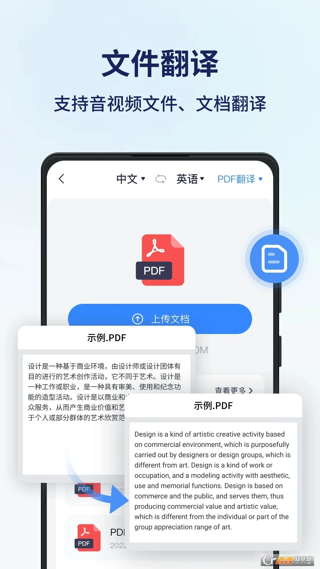 ͬ�������������ֻ���v1.14.1.4 ��Ѱ��ͼ1